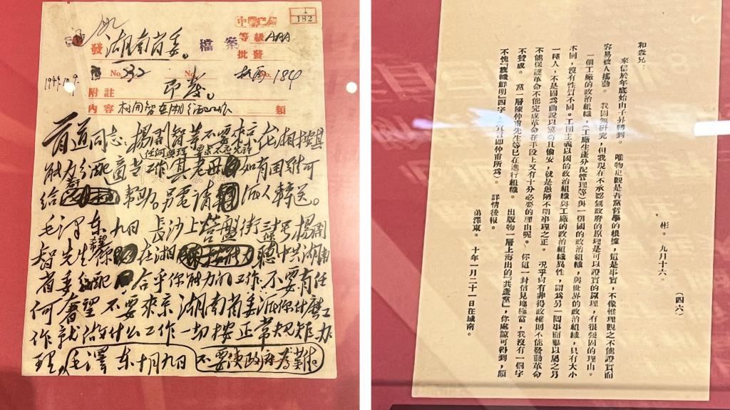 球王会平台