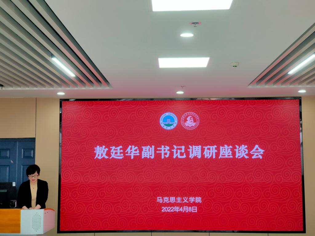 球王会平台