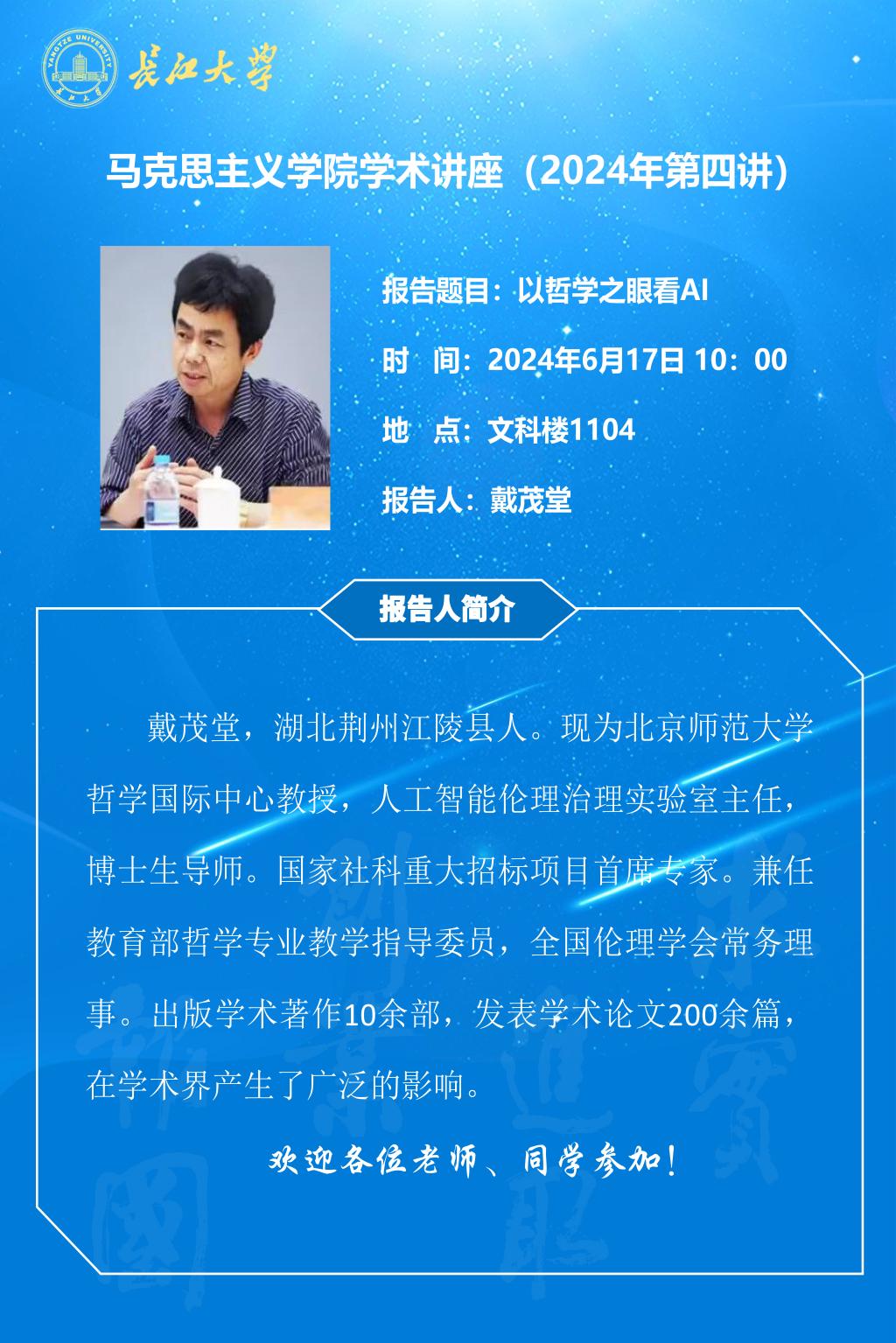球王会平台