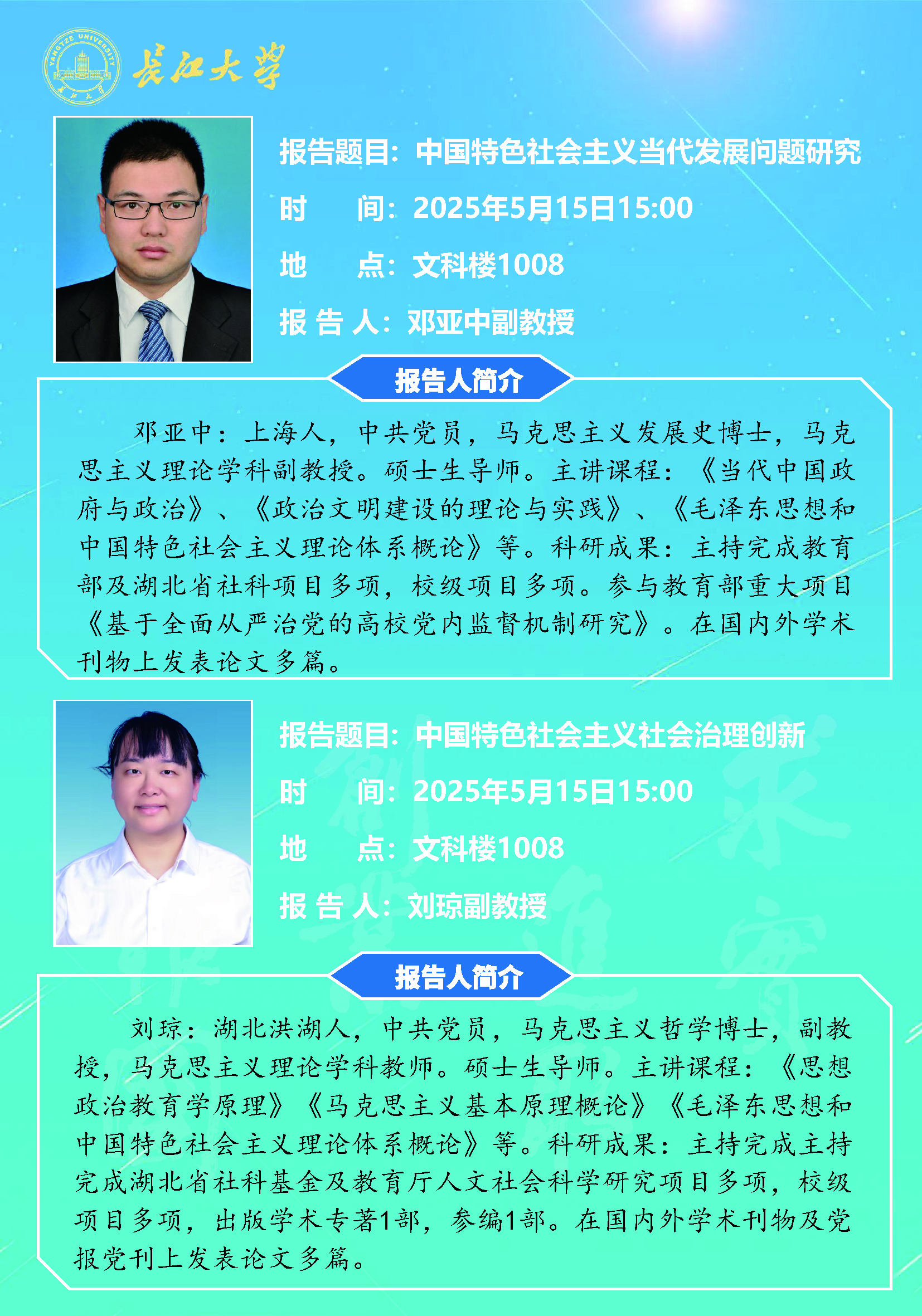球王会平台