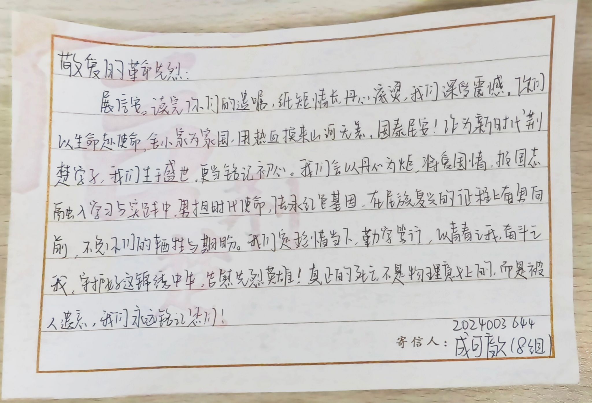 球王会平台