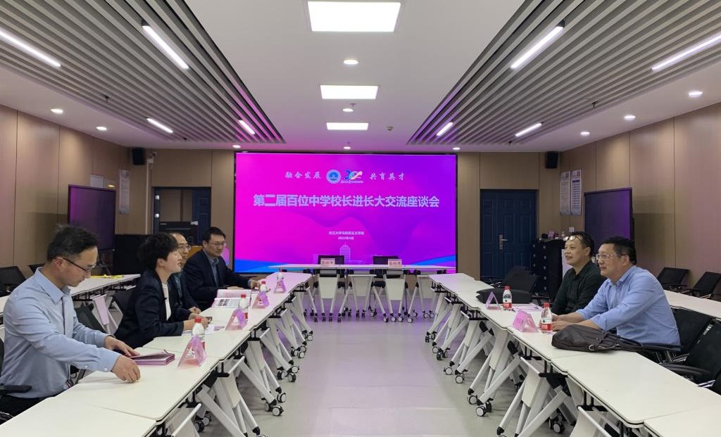 球王会平台