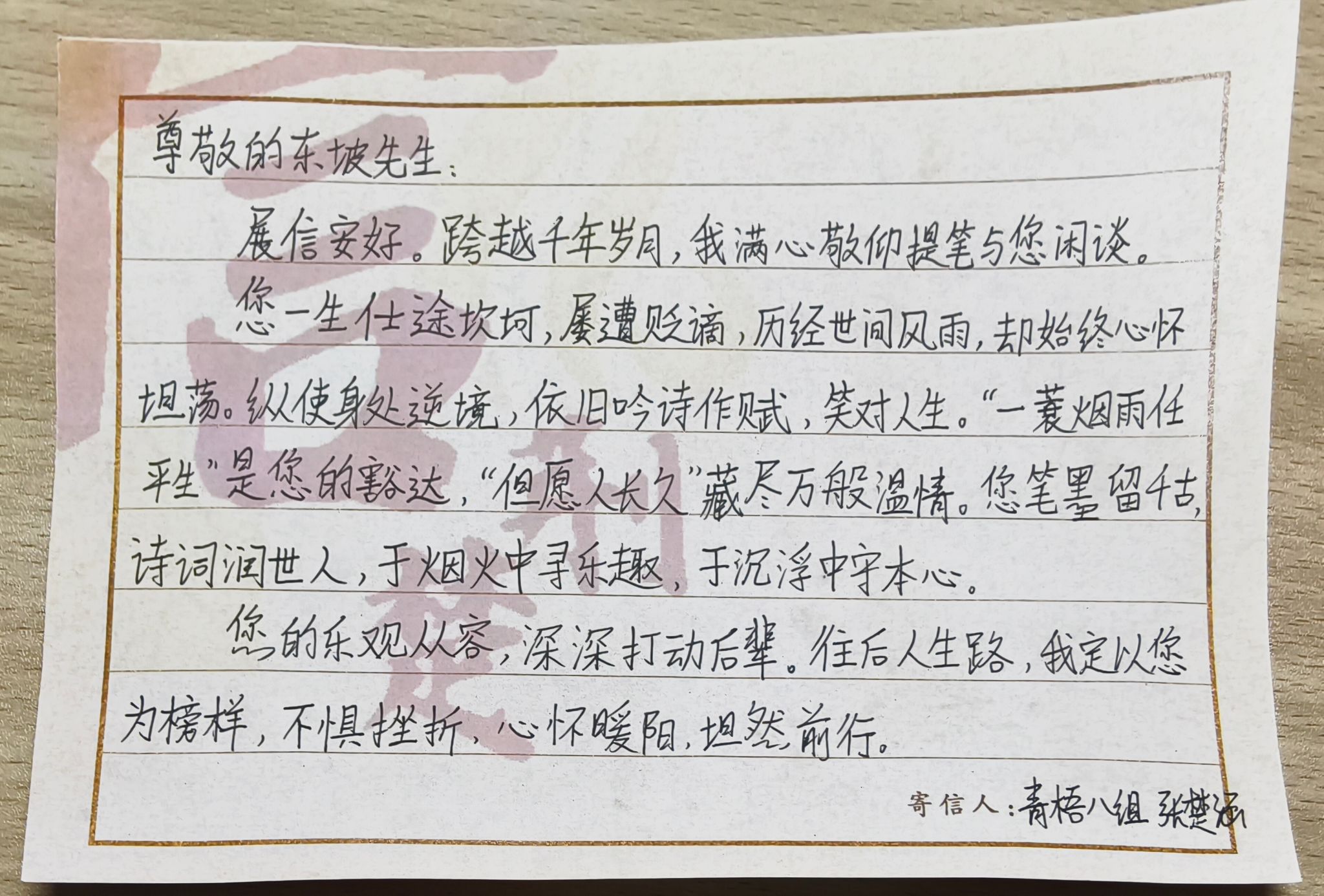 球王会平台