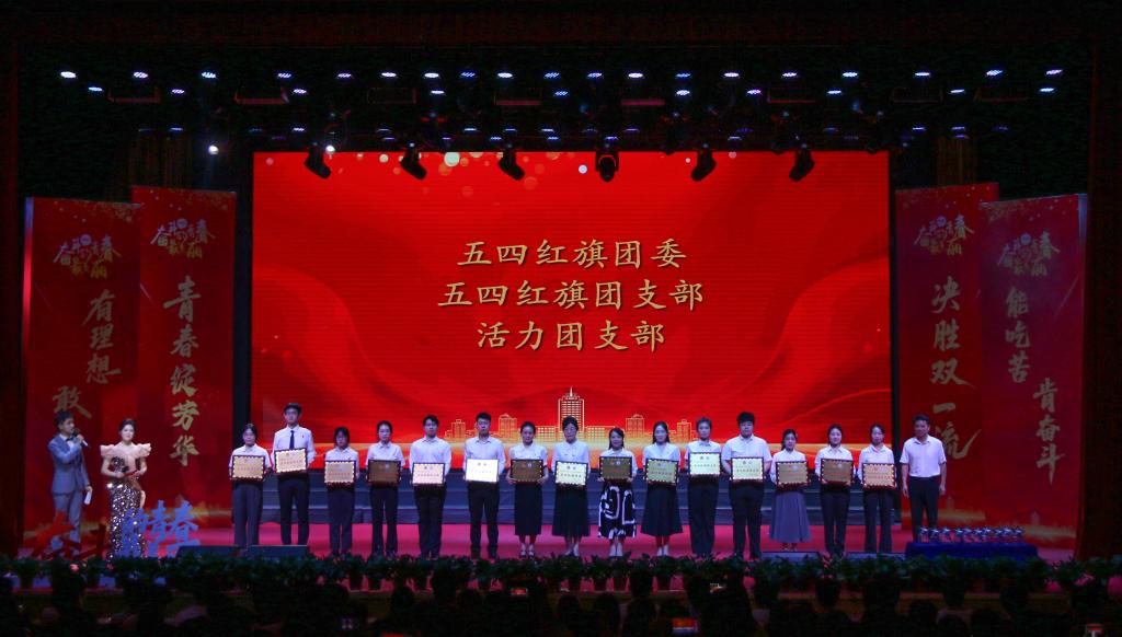 球王会平台