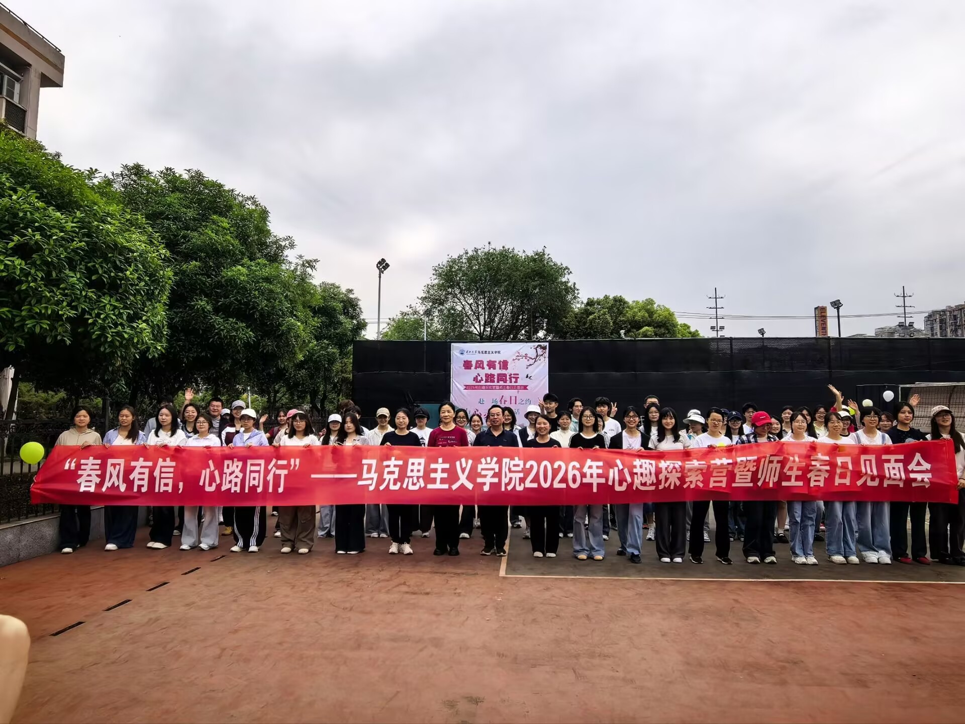 球王会平台