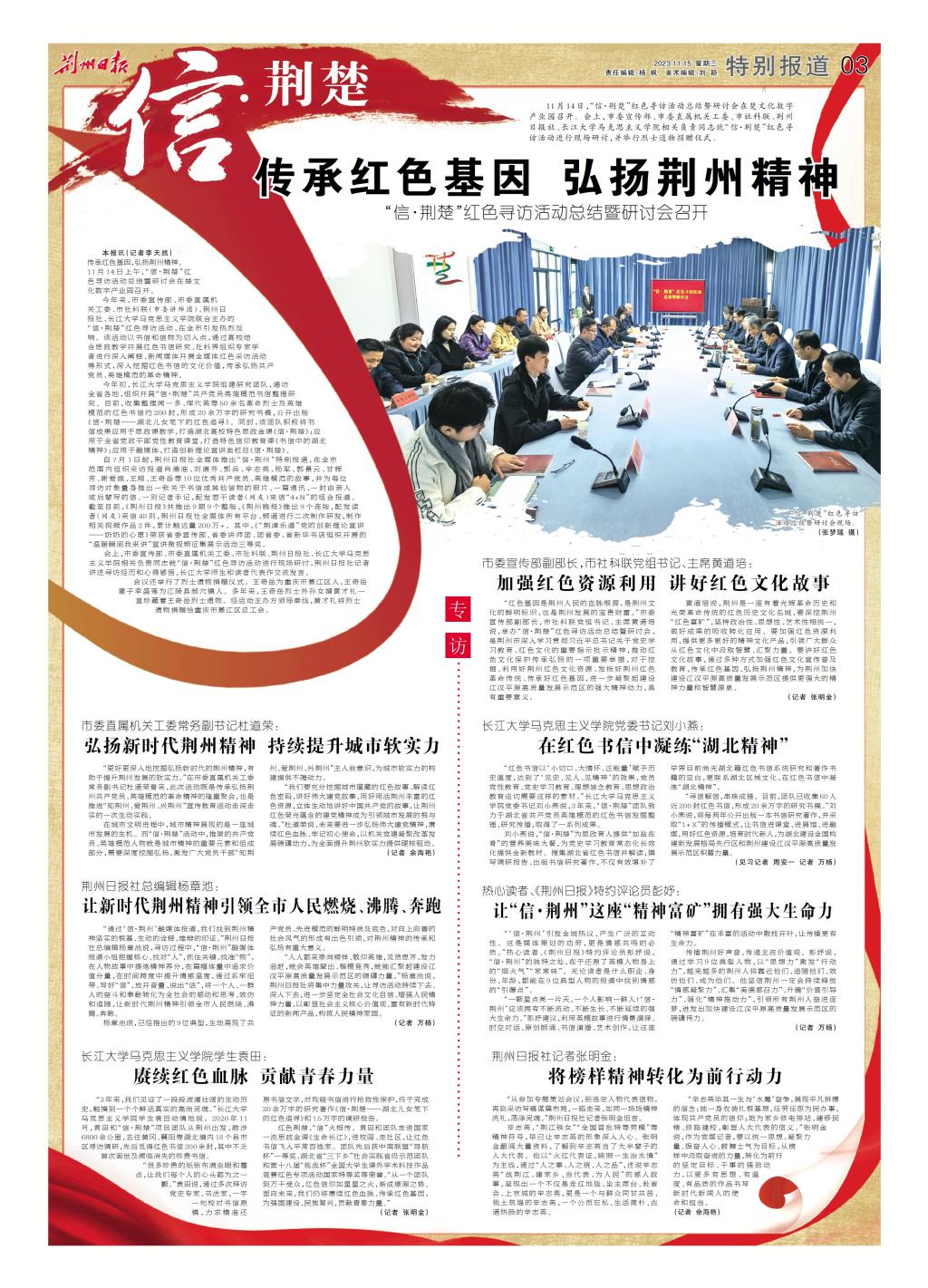 球王会平台