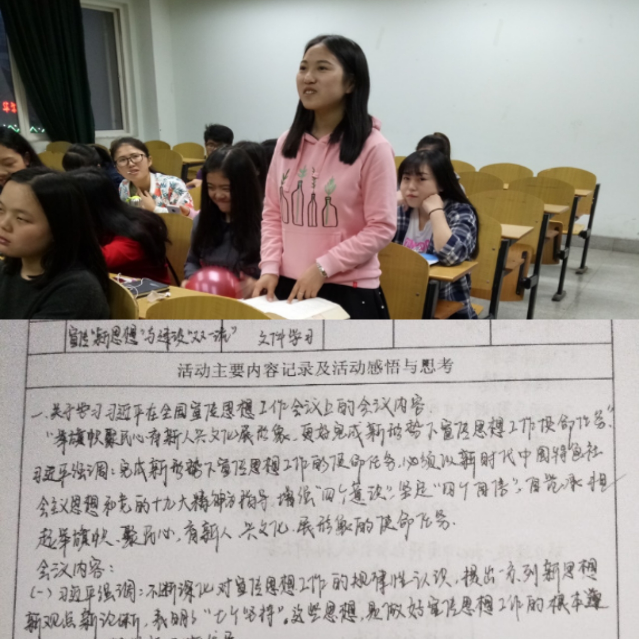 球王会平台