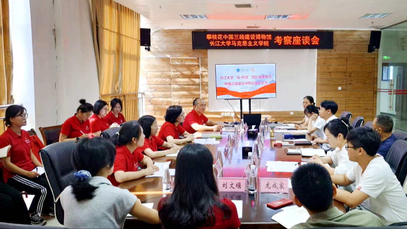 球王会平台