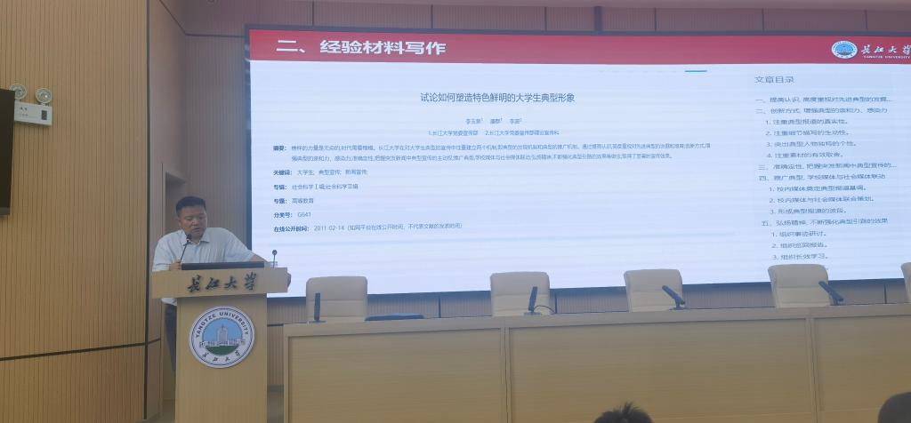 球王会平台