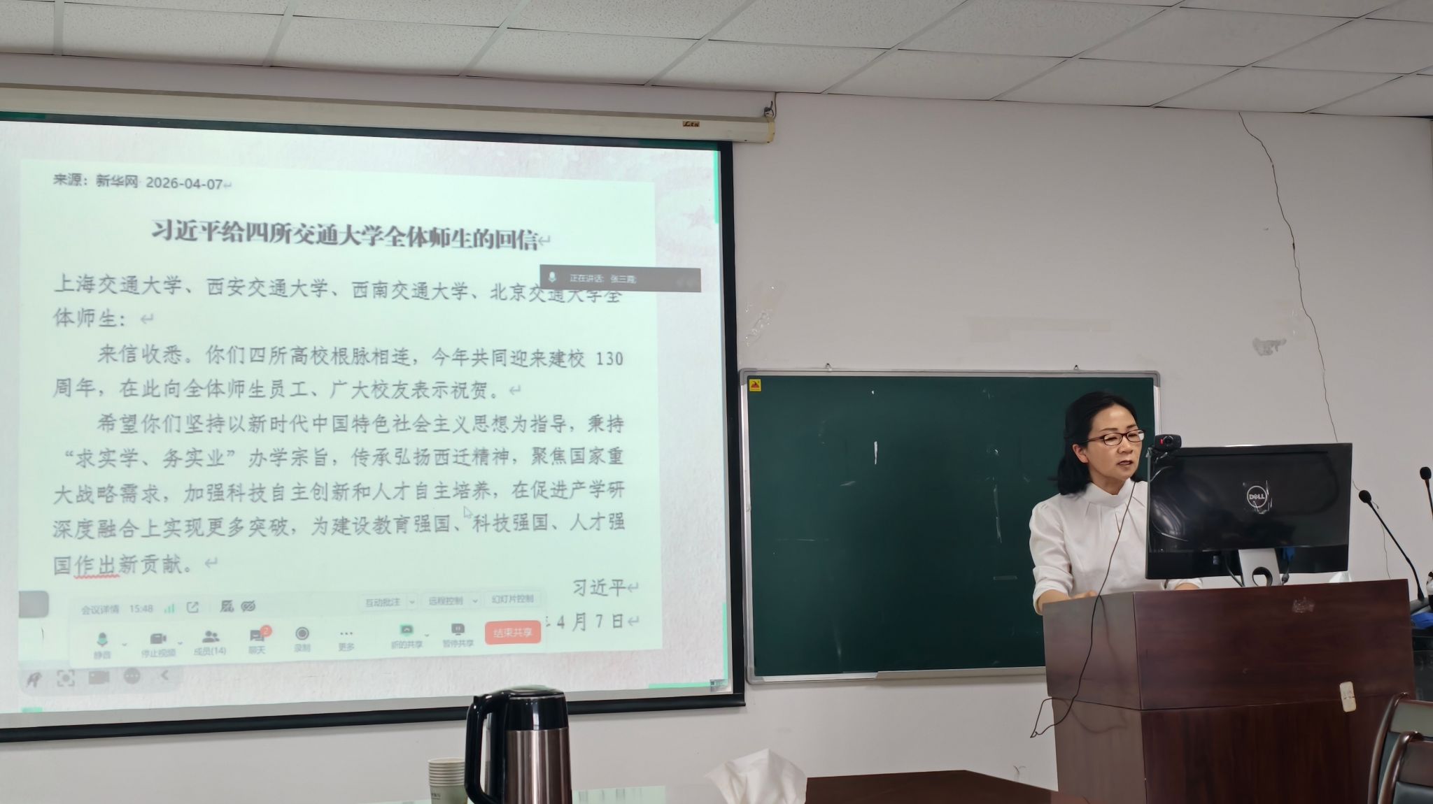 球王会平台