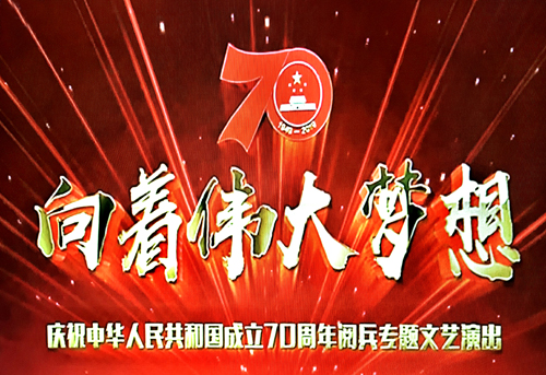 球王会平台