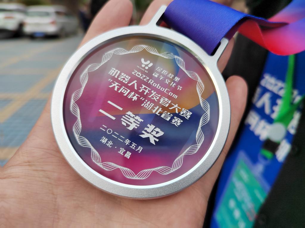 球王会平台