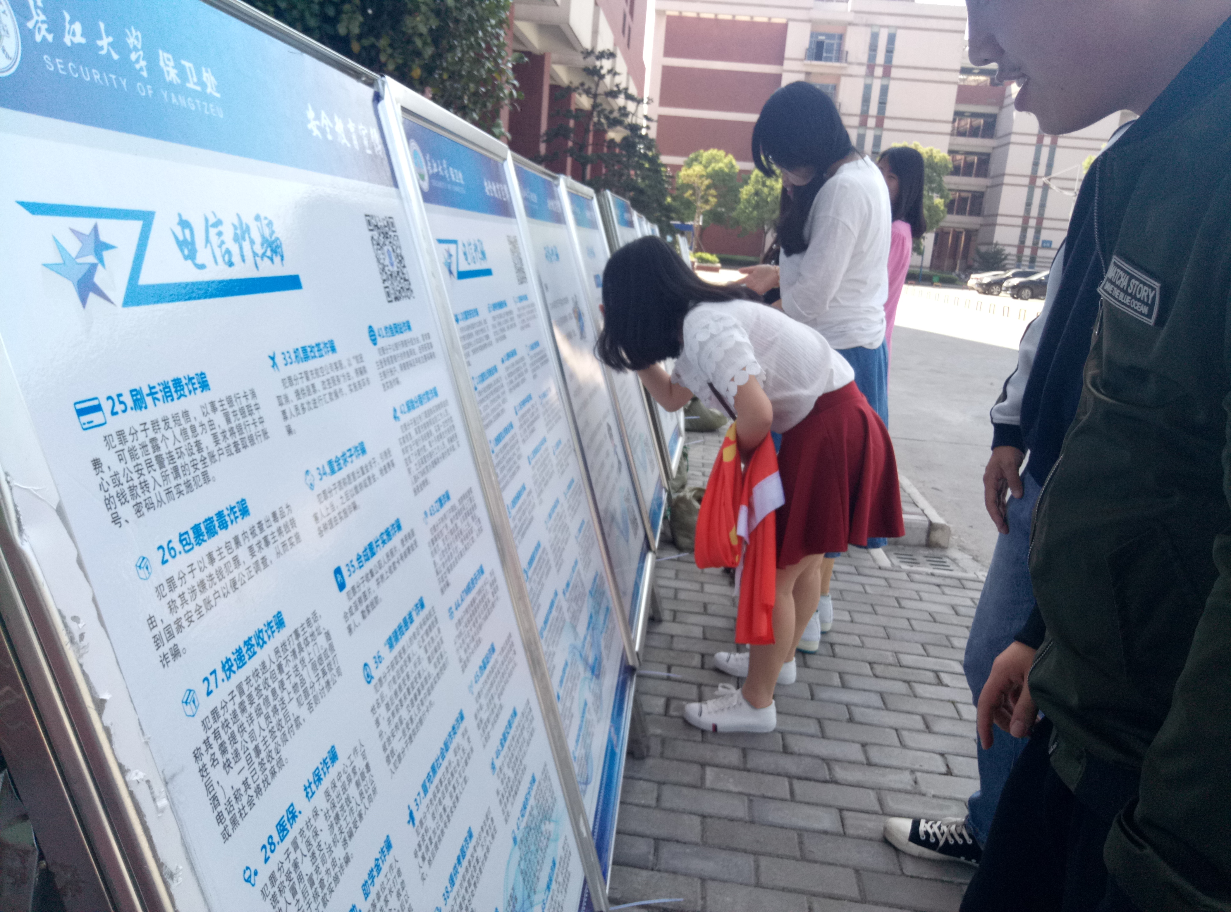球王会平台