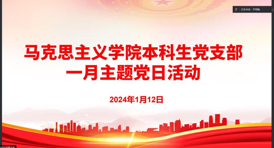 球王会平台
