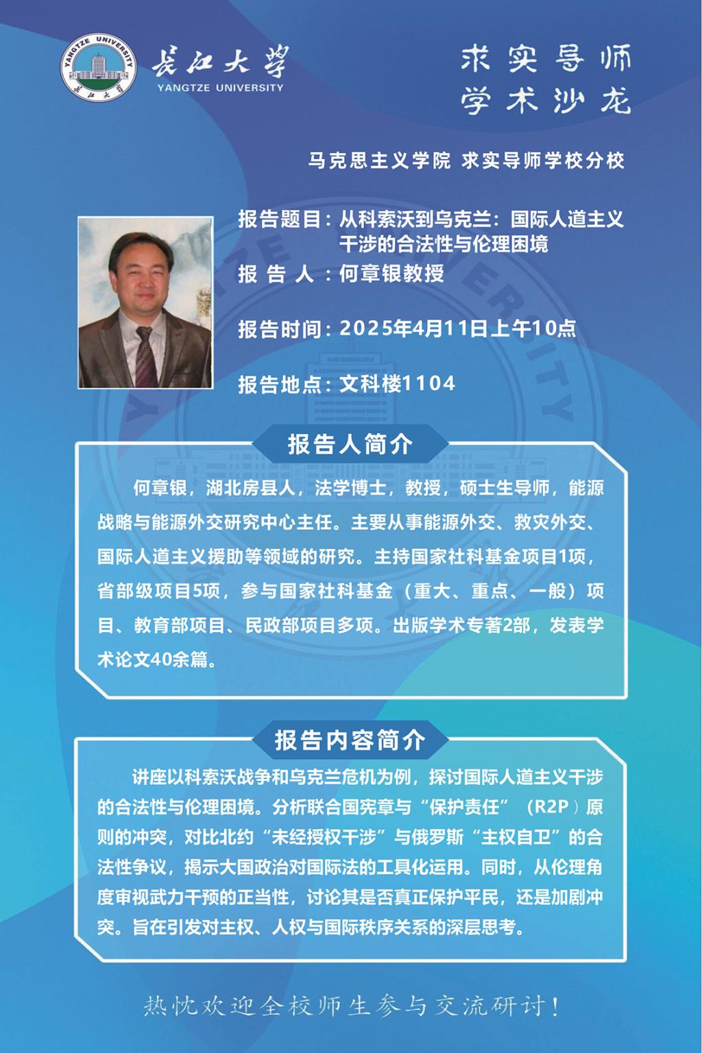 球王会平台