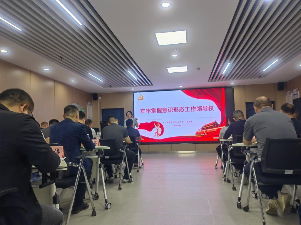 球王会平台