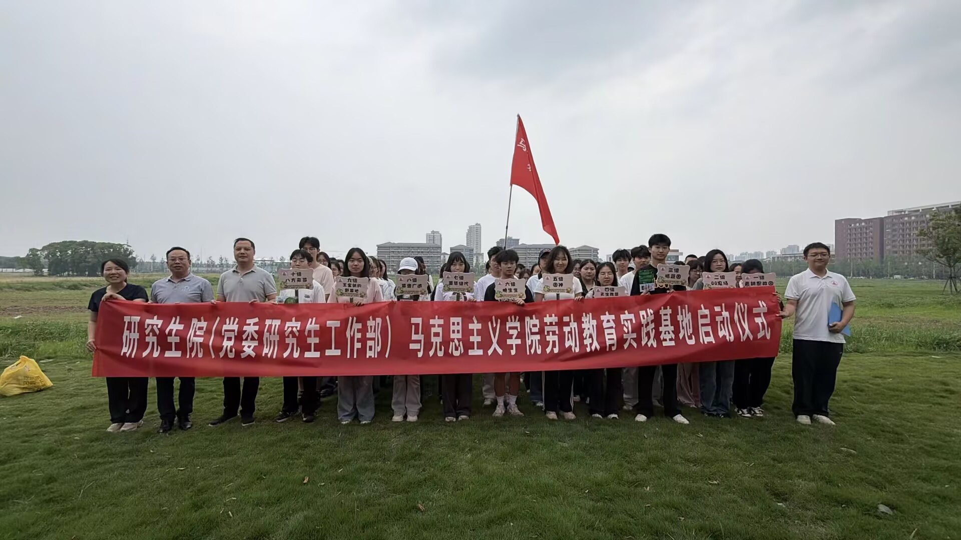 球王会平台
