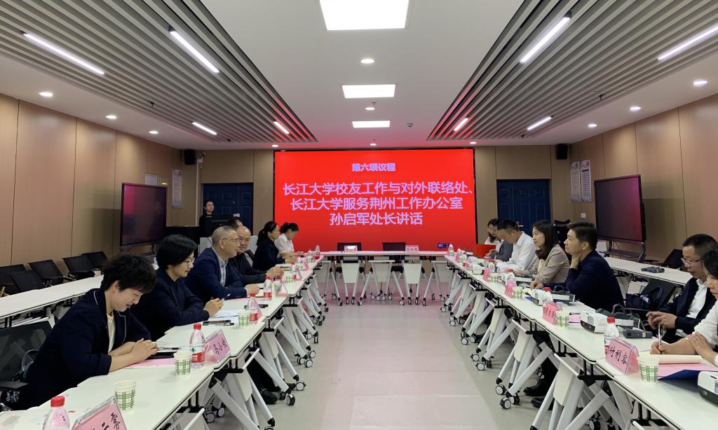 球王会平台