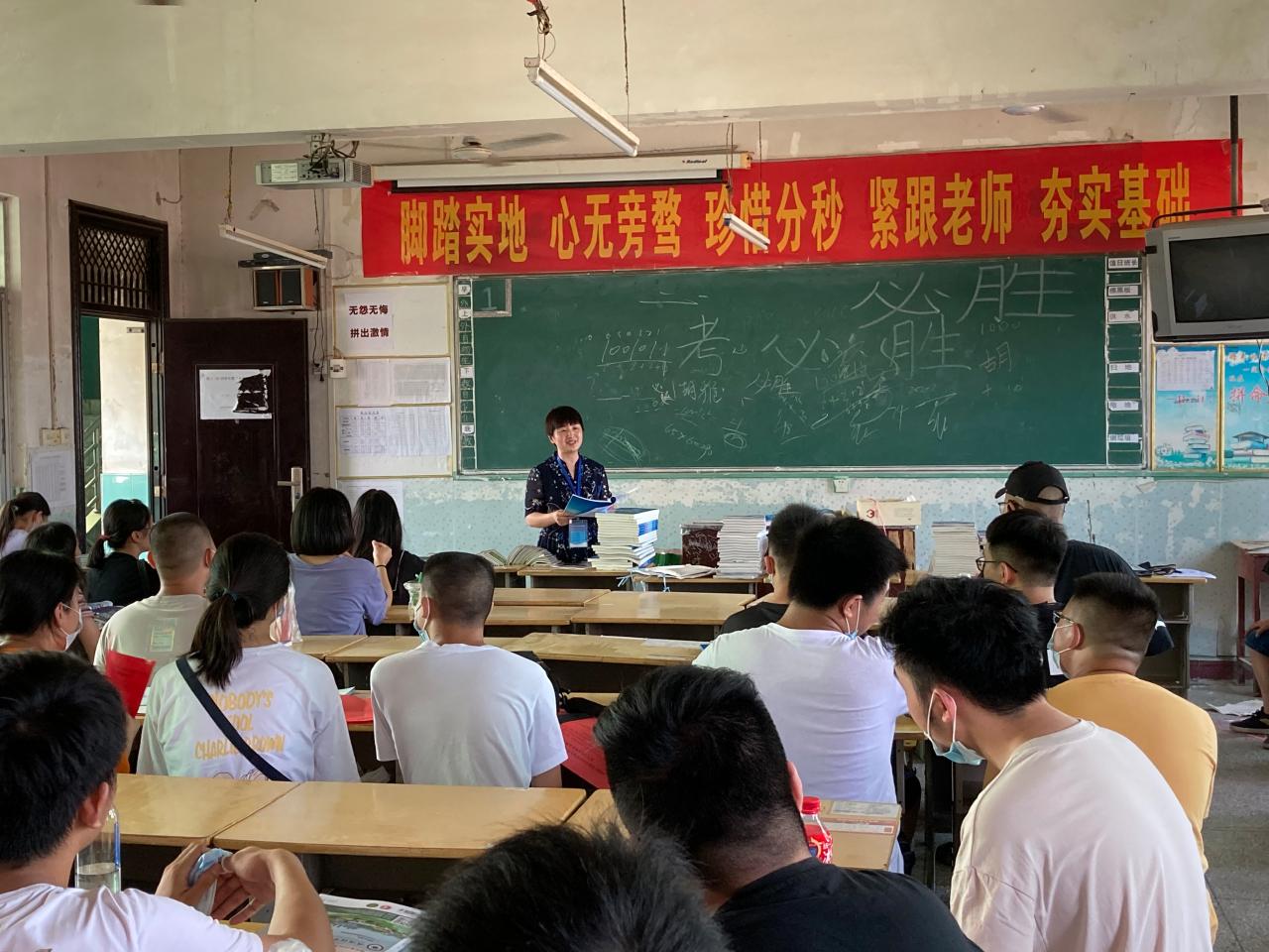 球王会平台