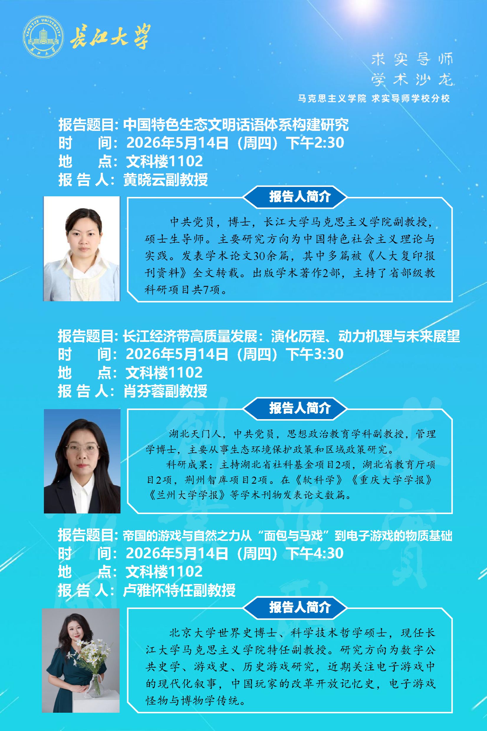 球王会平台