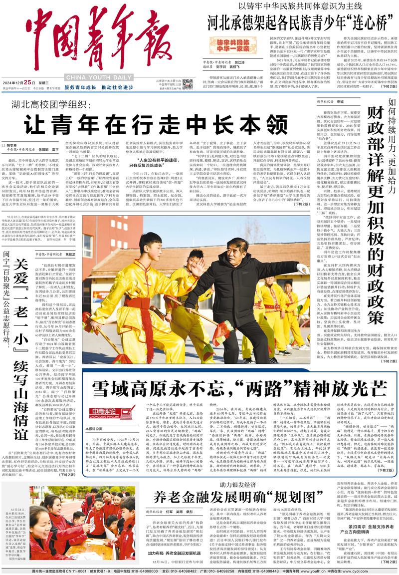 球王会平台