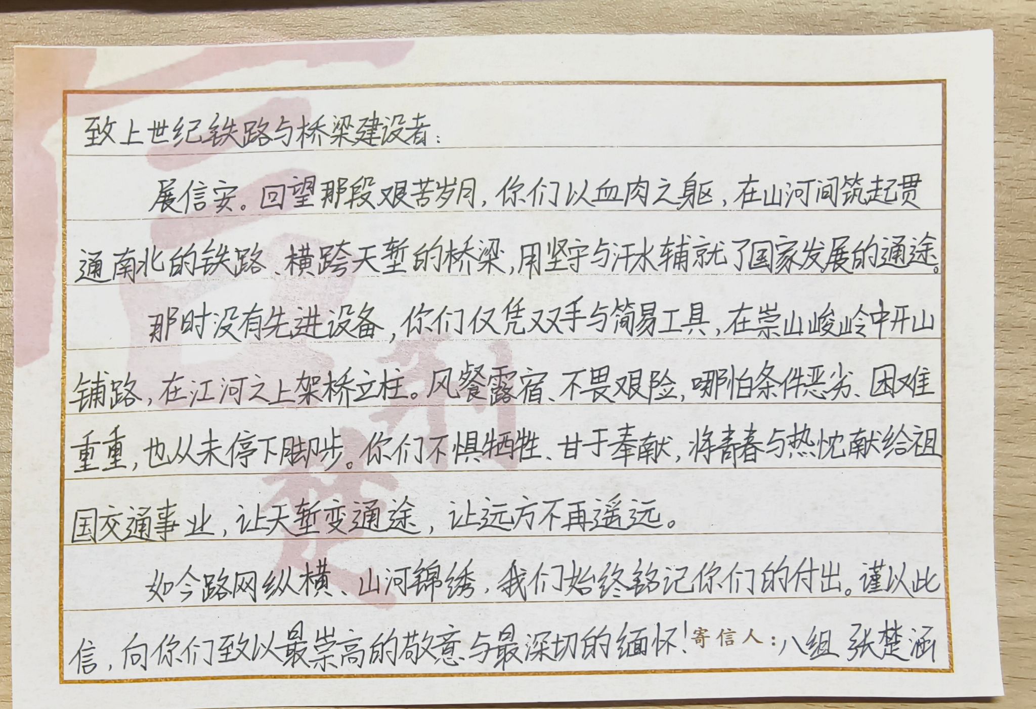 球王会平台