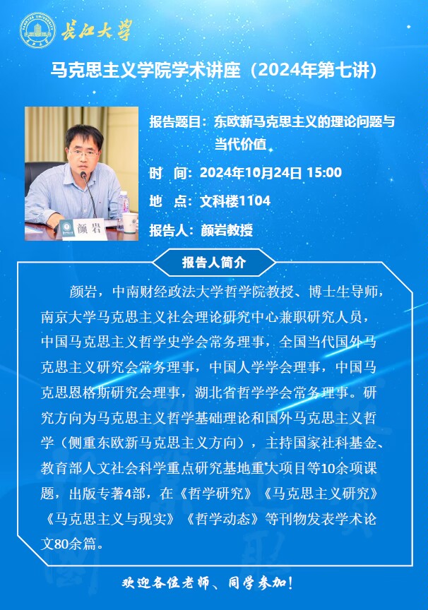 球王会平台