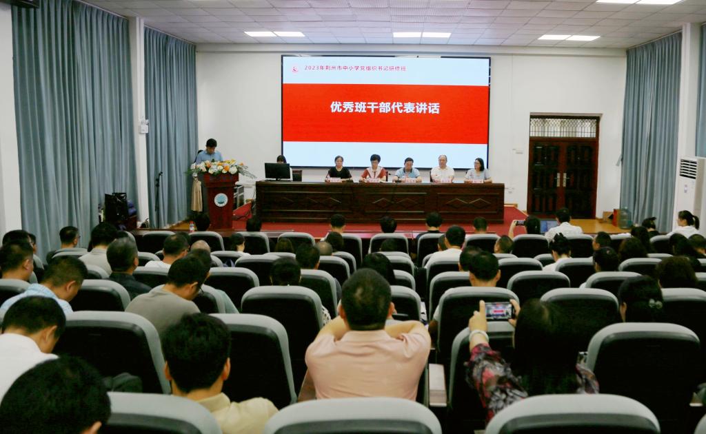 球王会平台