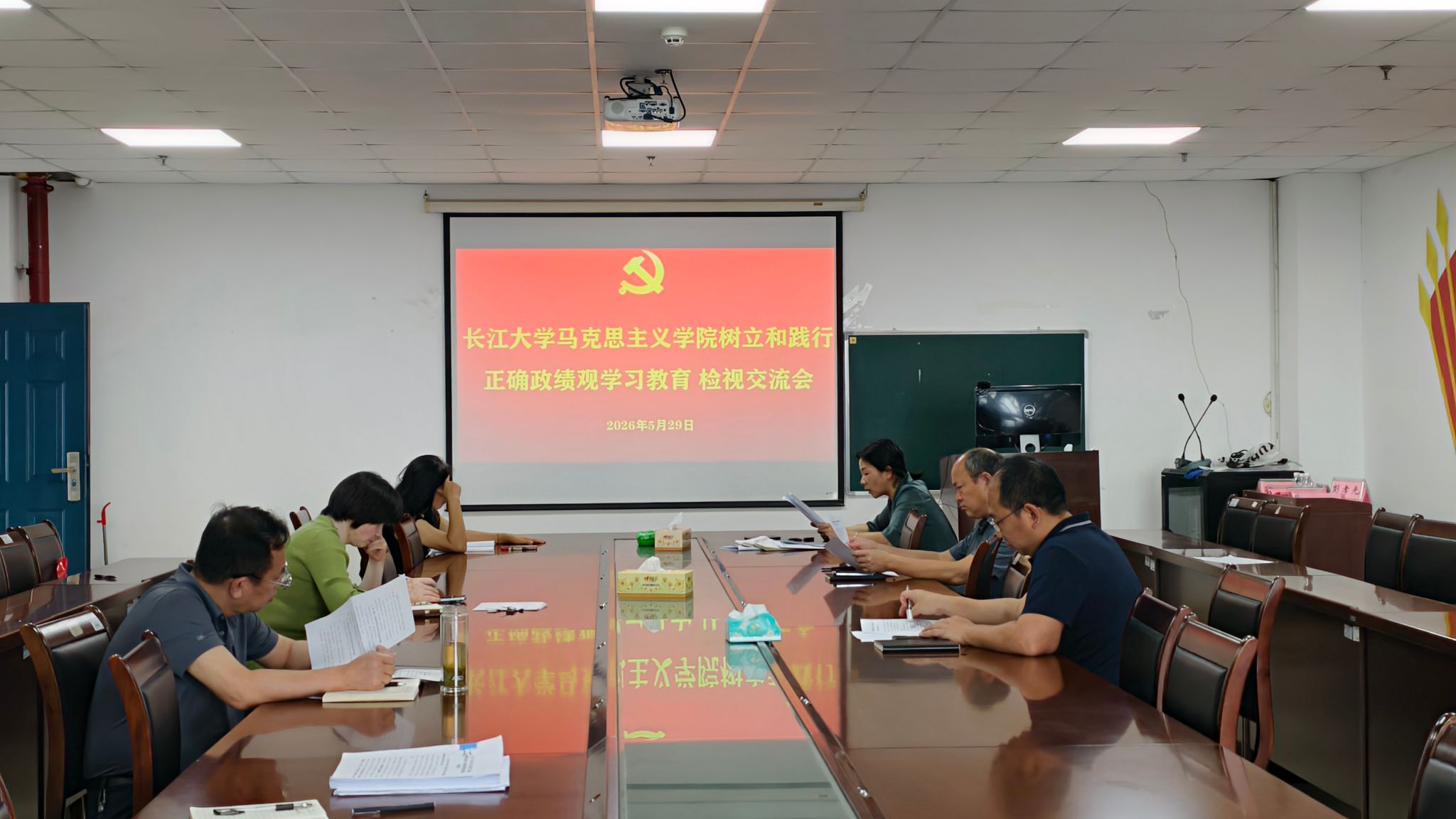 球王会平台