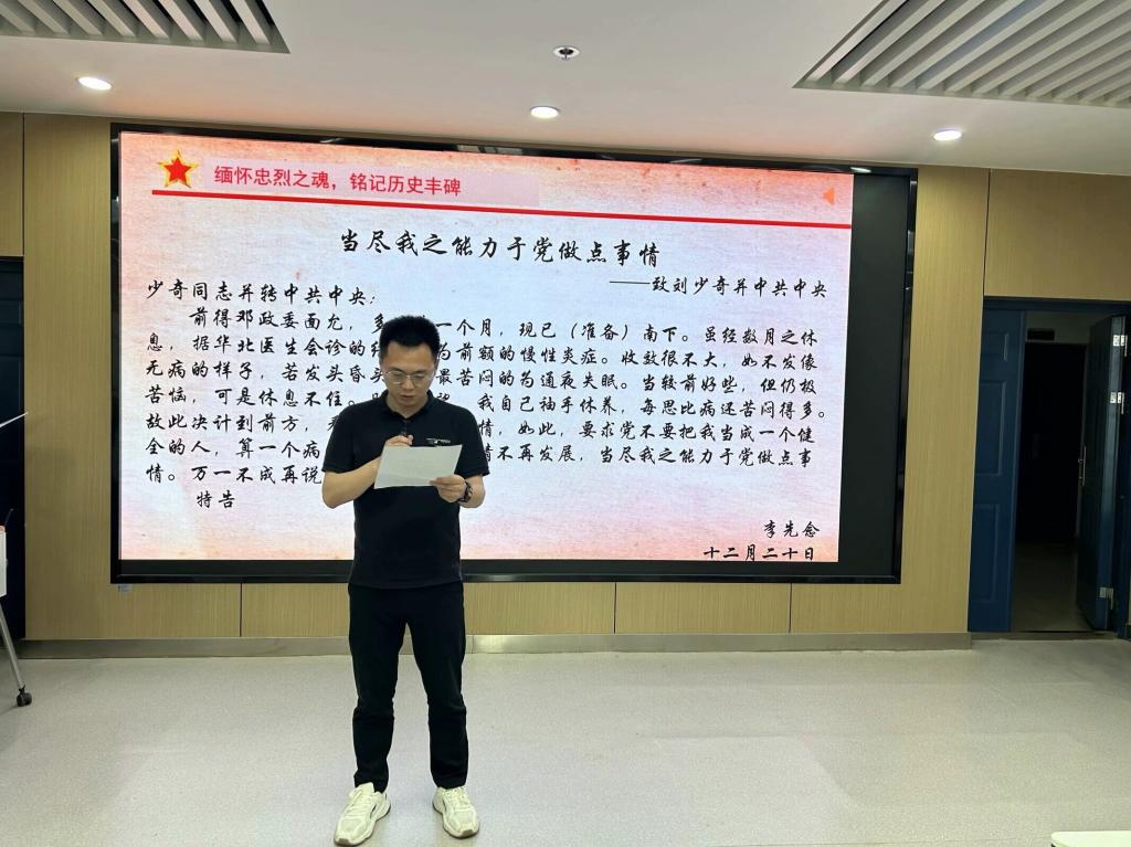 球王会平台