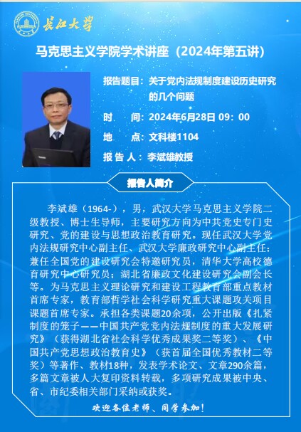球王会平台
