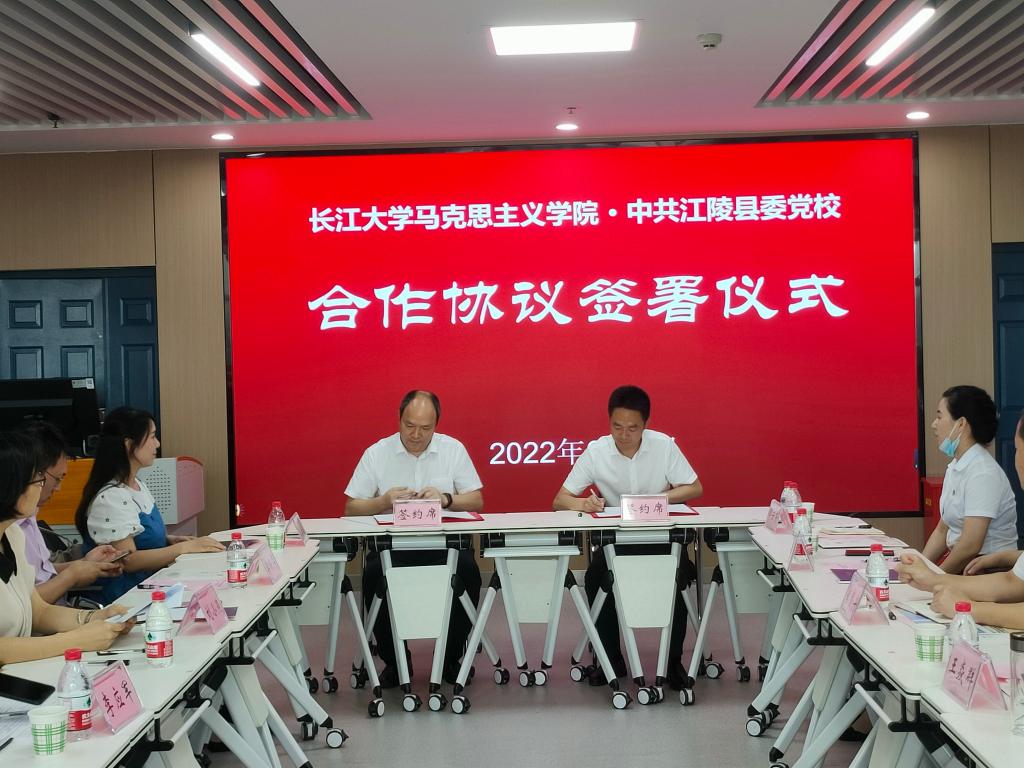 球王会平台