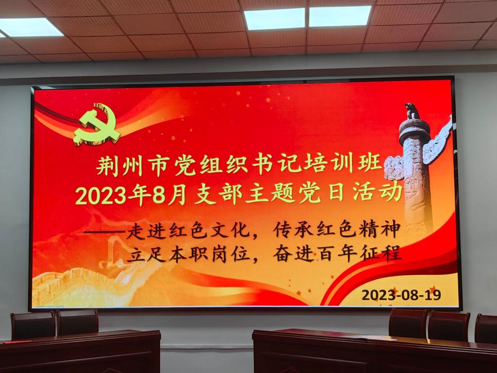 球王会平台