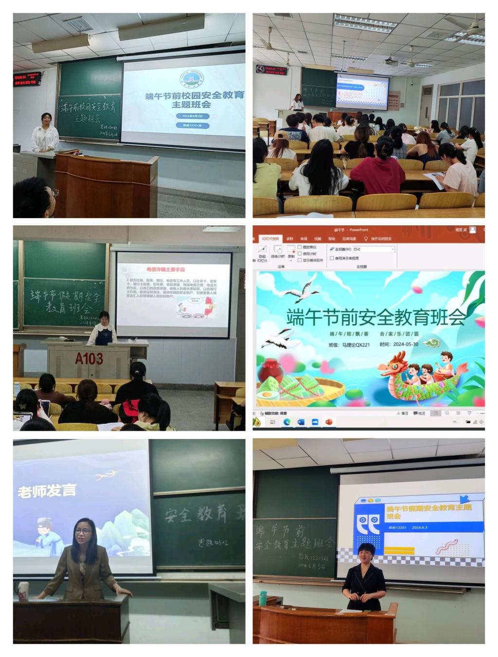 球王会平台