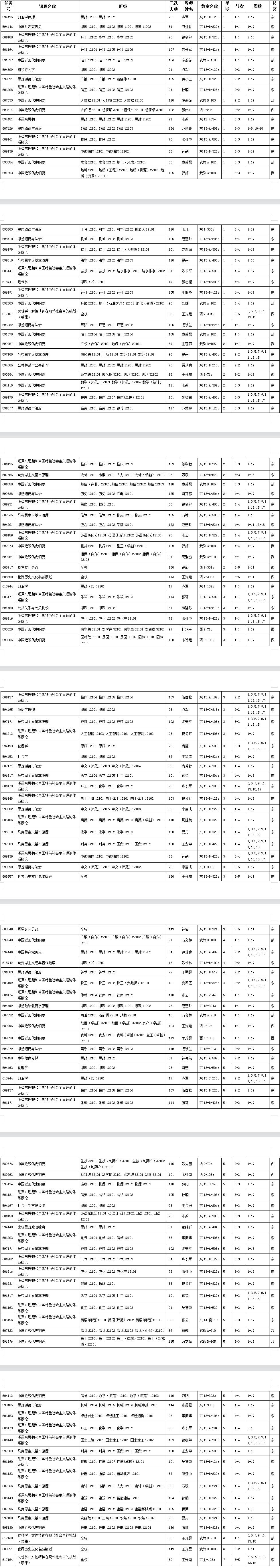 球王会平台