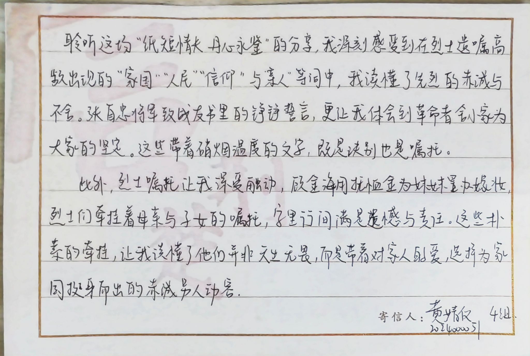 球王会平台