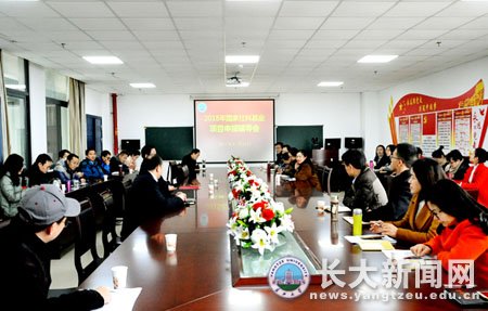 球王会平台