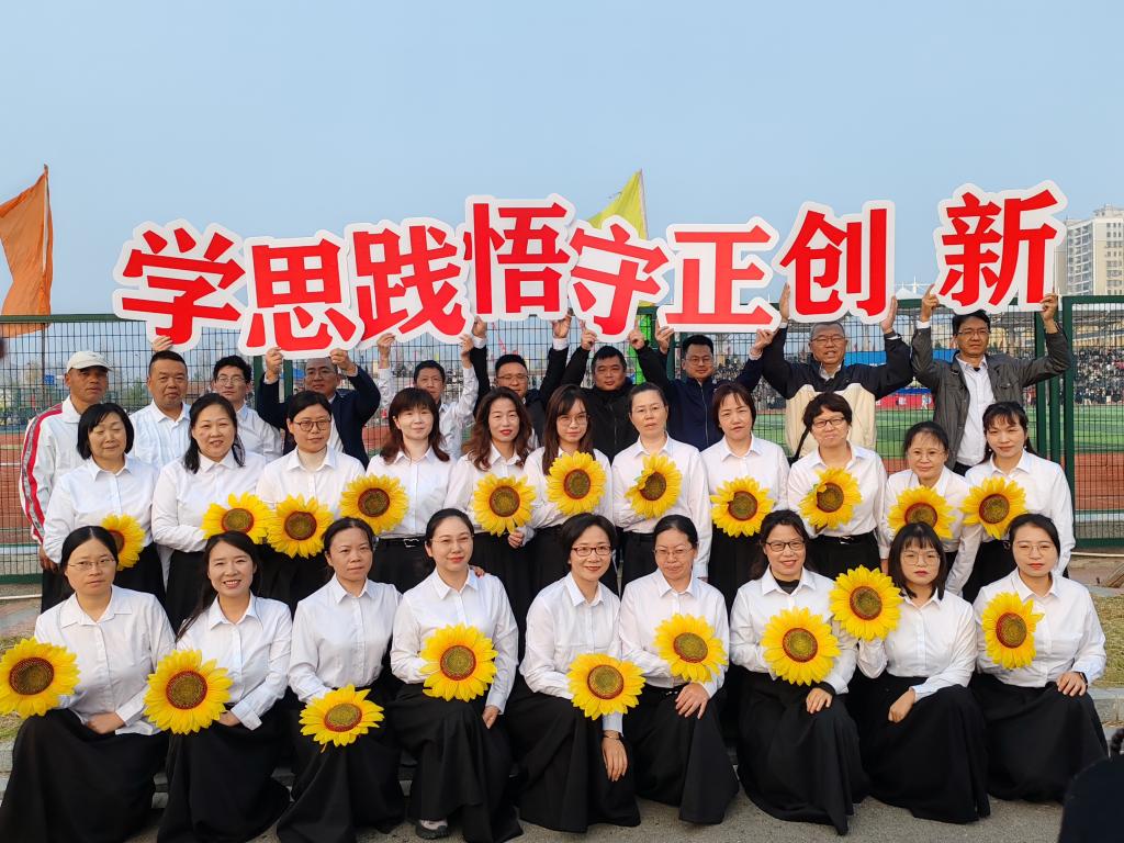 球王会平台