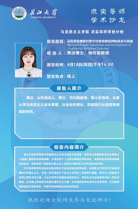 球王会平台