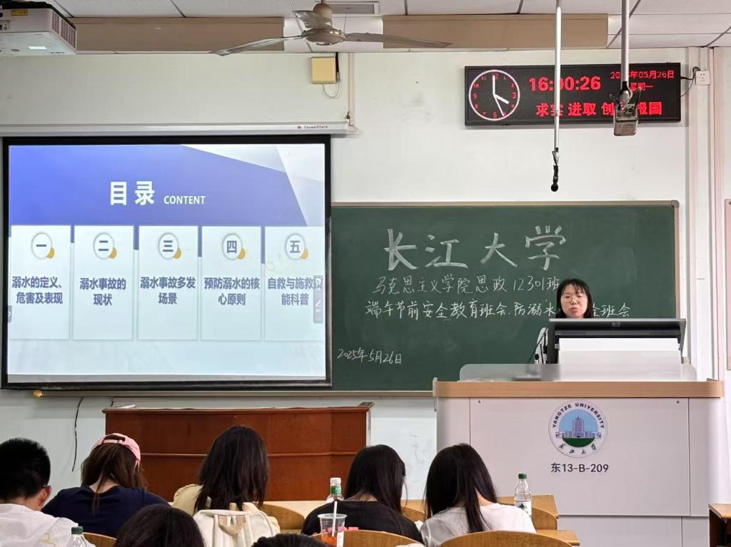 球王会平台