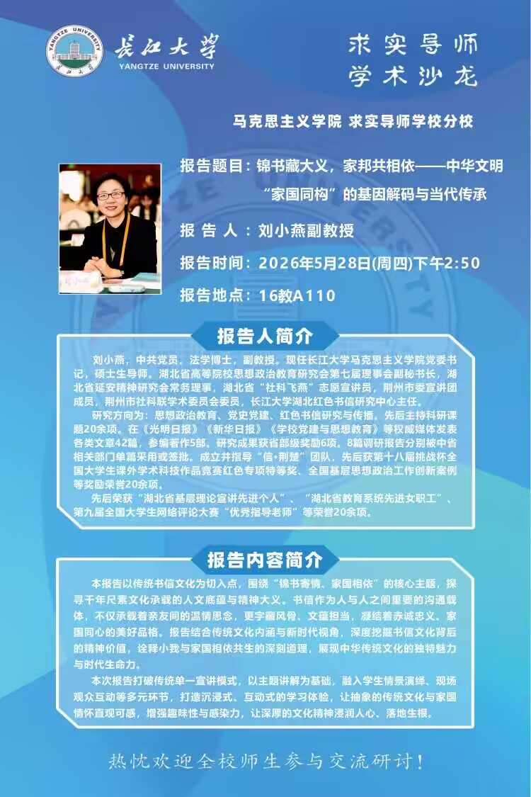 球王会平台