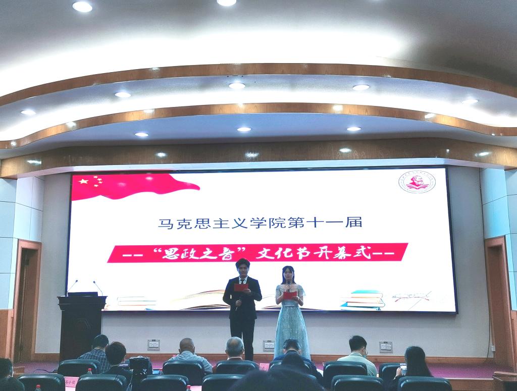 球王会平台