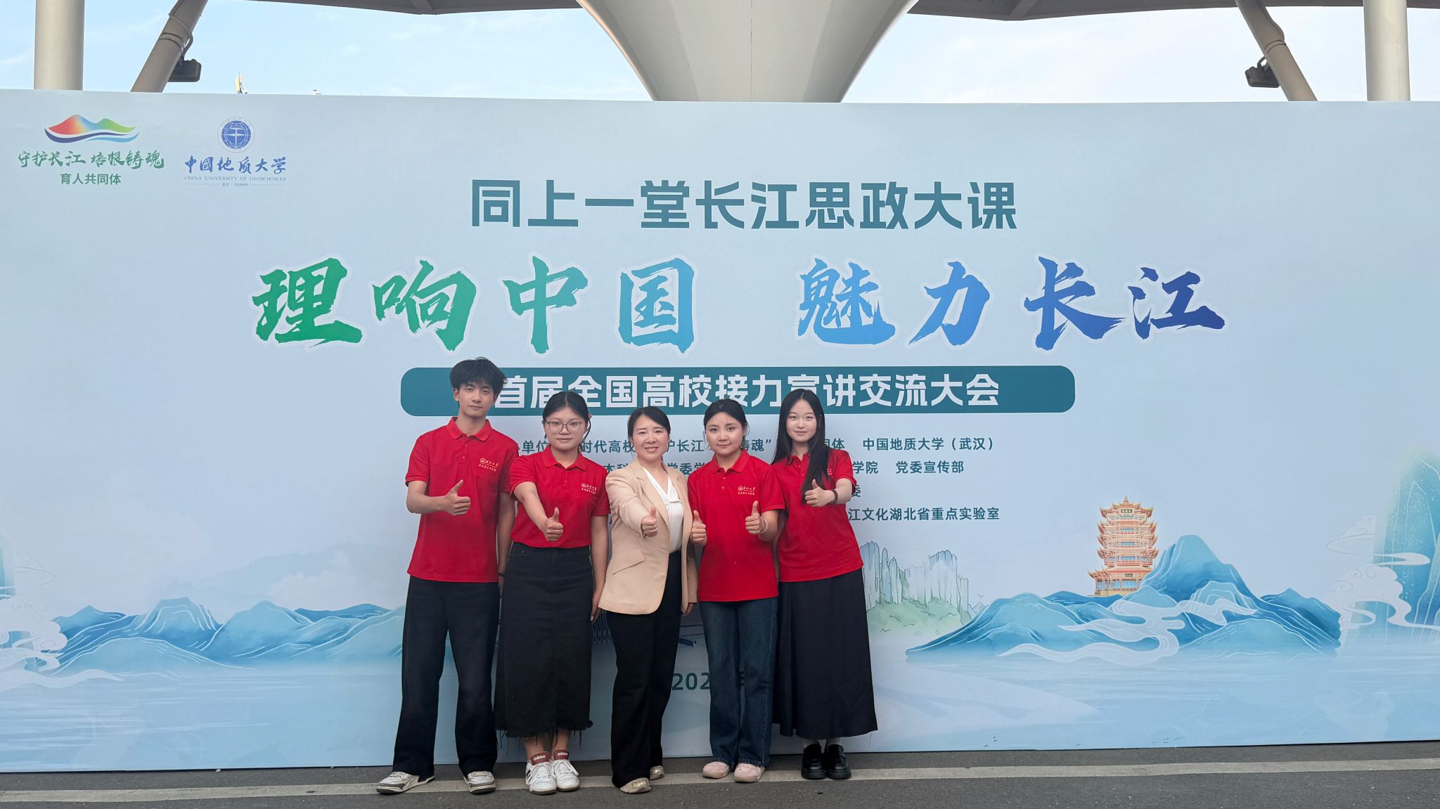 球王会平台