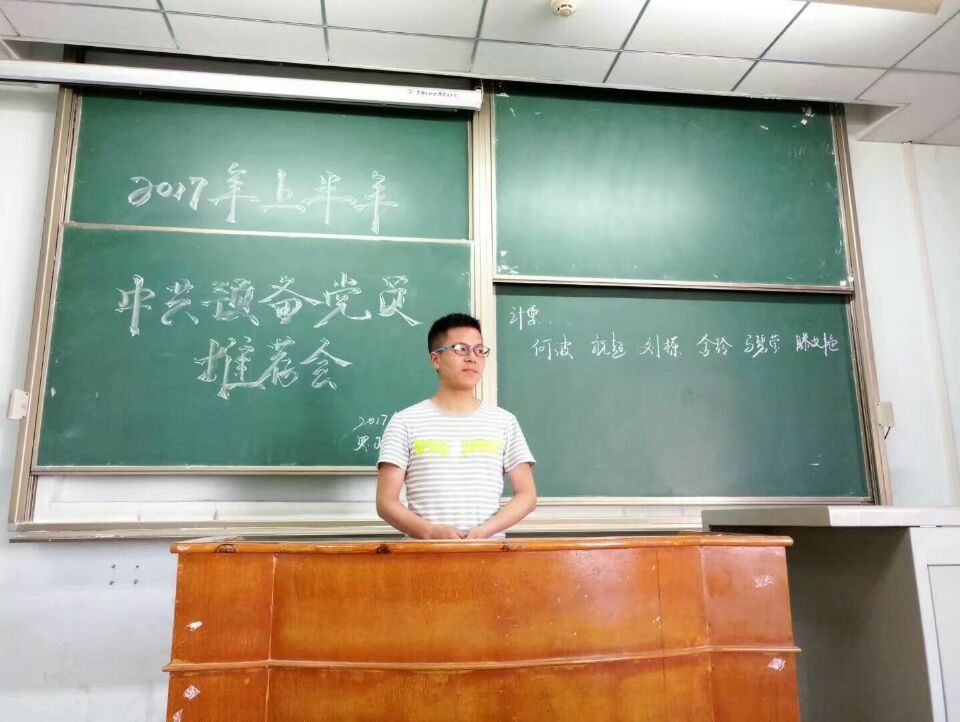 球王会平台