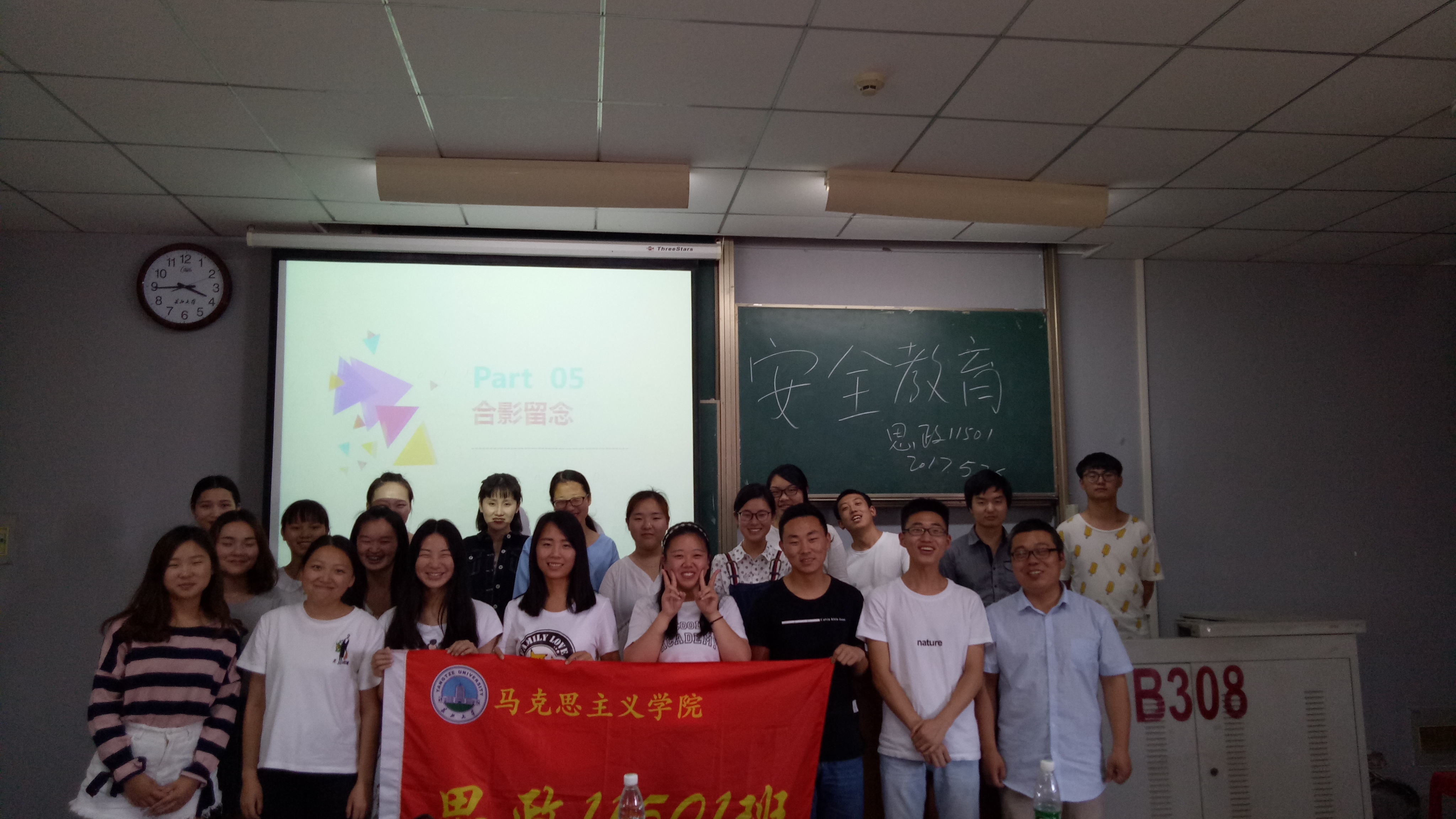 球王会平台