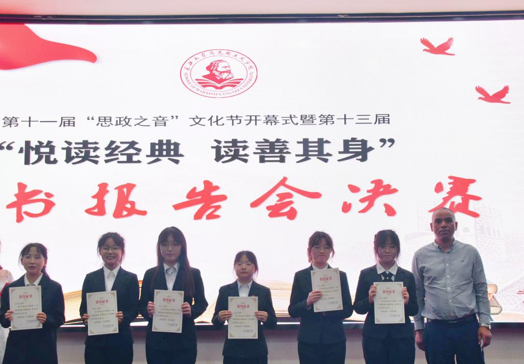球王会平台
