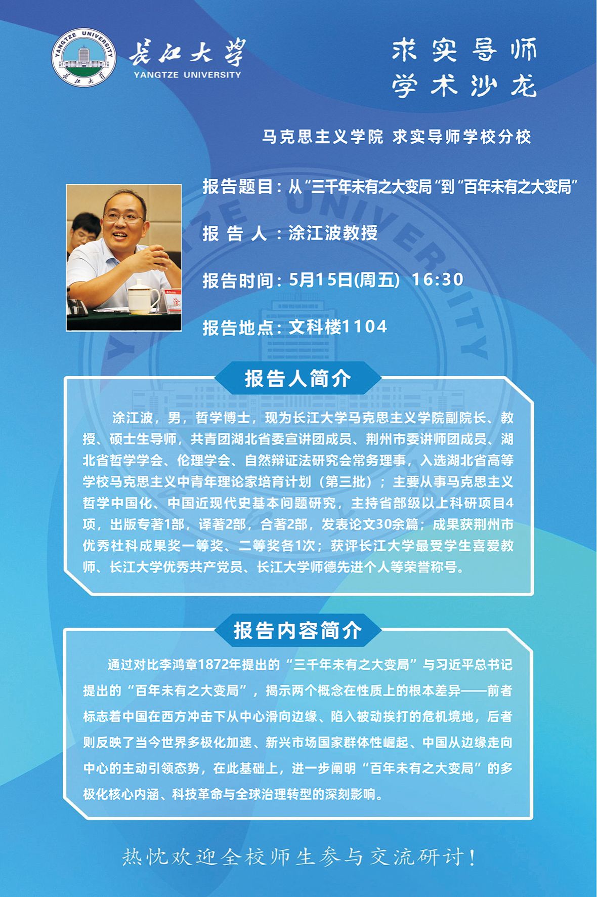 球王会平台