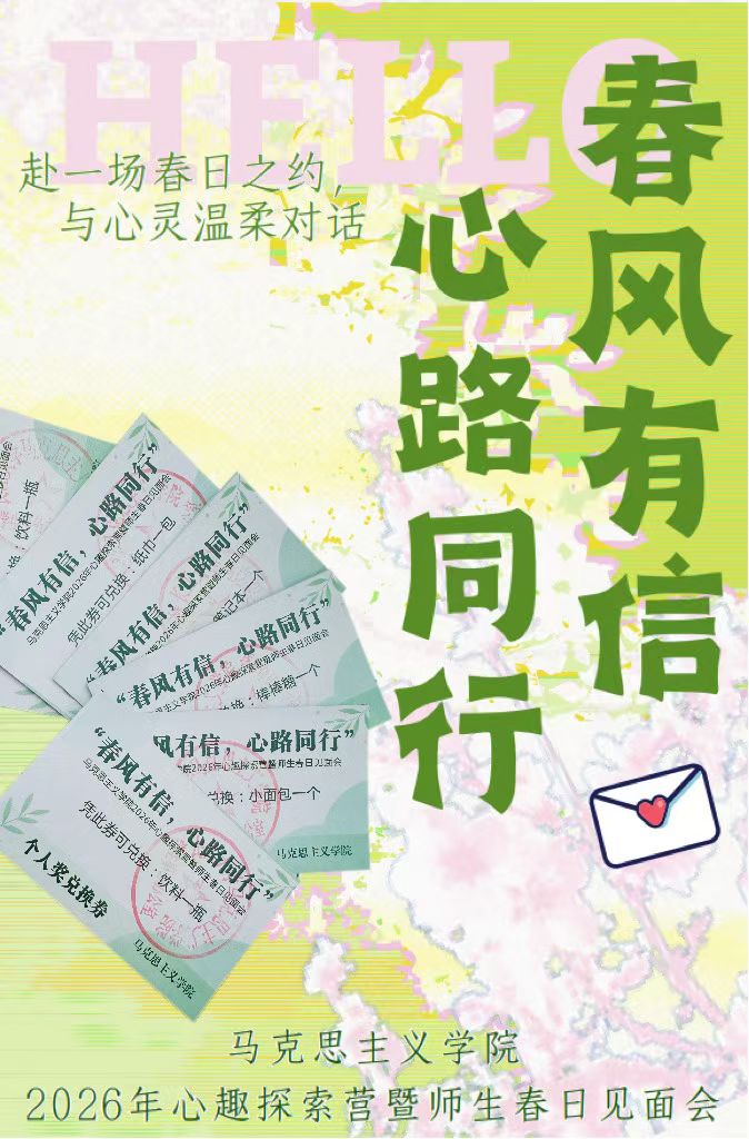 球王会平台
