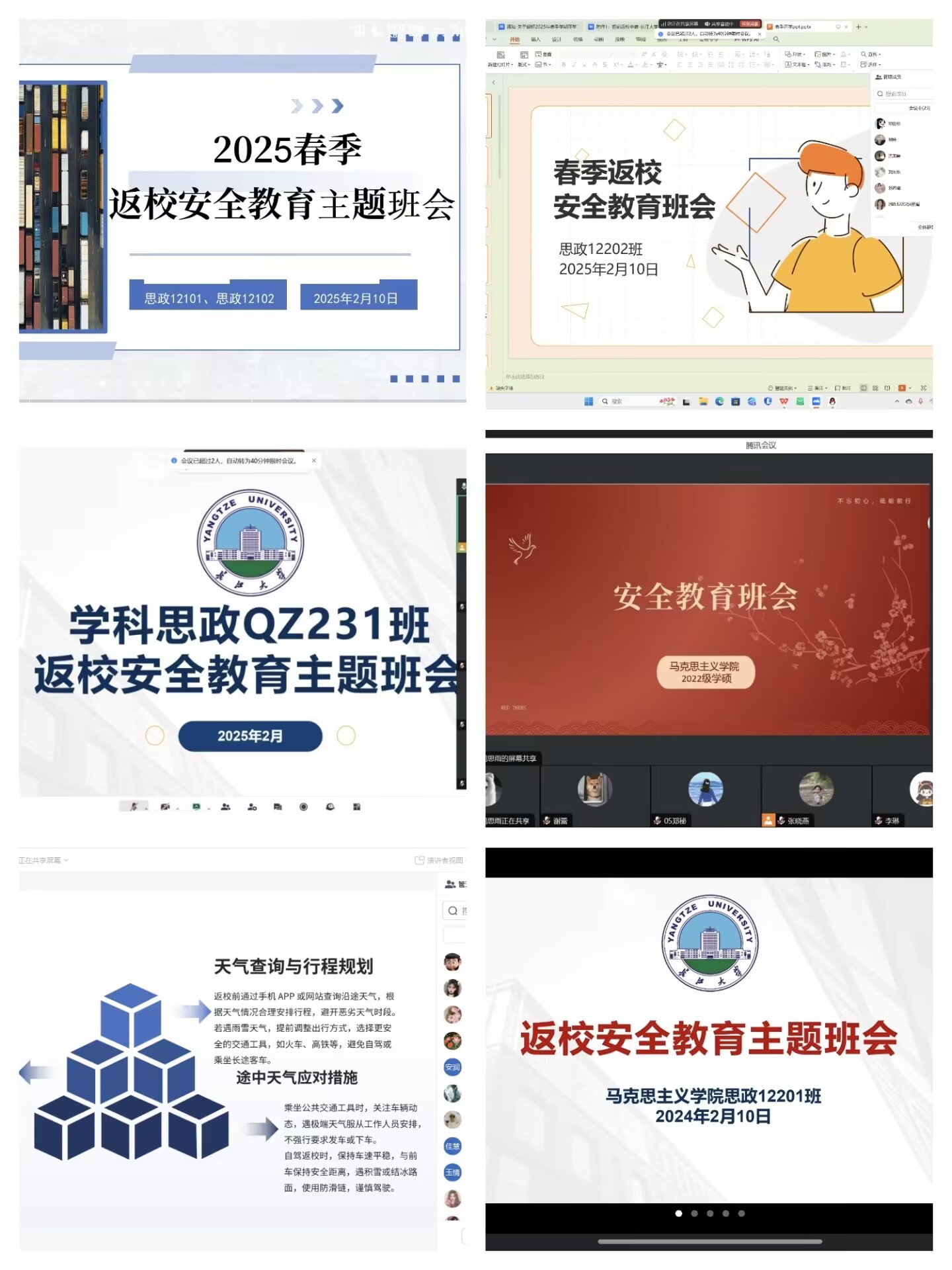 球王会平台