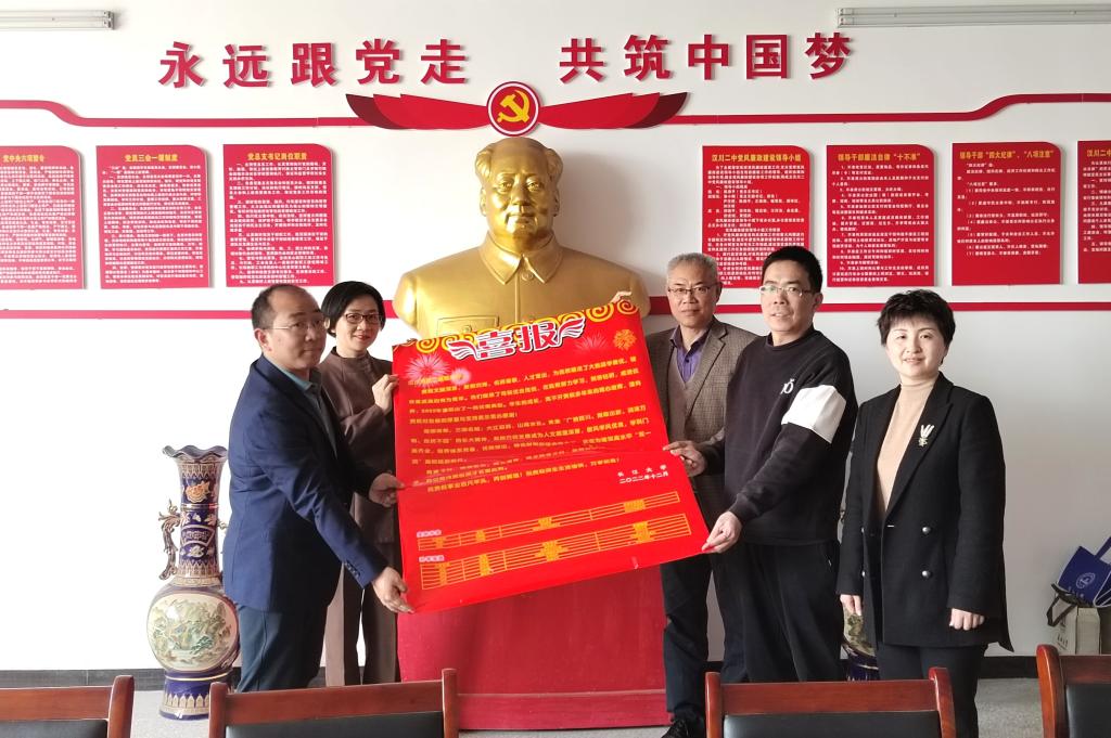 球王会平台